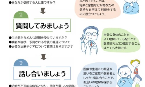 如何应对钙抗剂副作用问题-钙抗拮剂有哪些专区_钙抗结剂是什么意思专区_如何应对钙抗剂副作用网